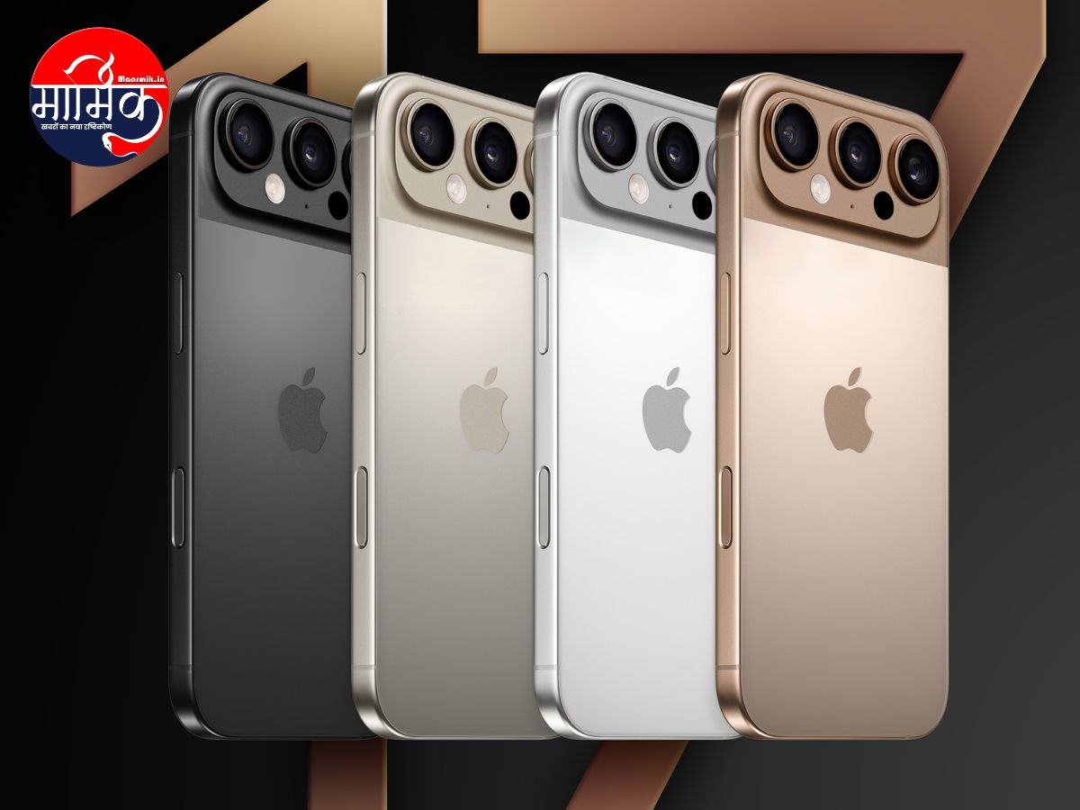 iPhone 17 series leaks