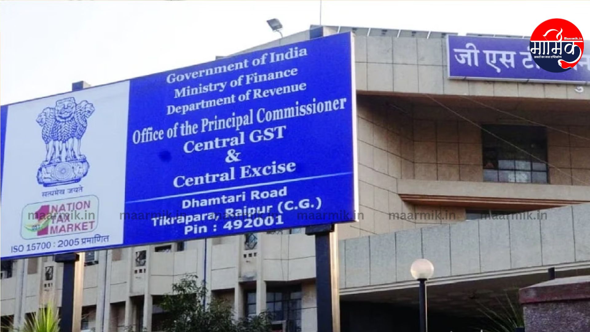 Big action of Central GST in Raipur