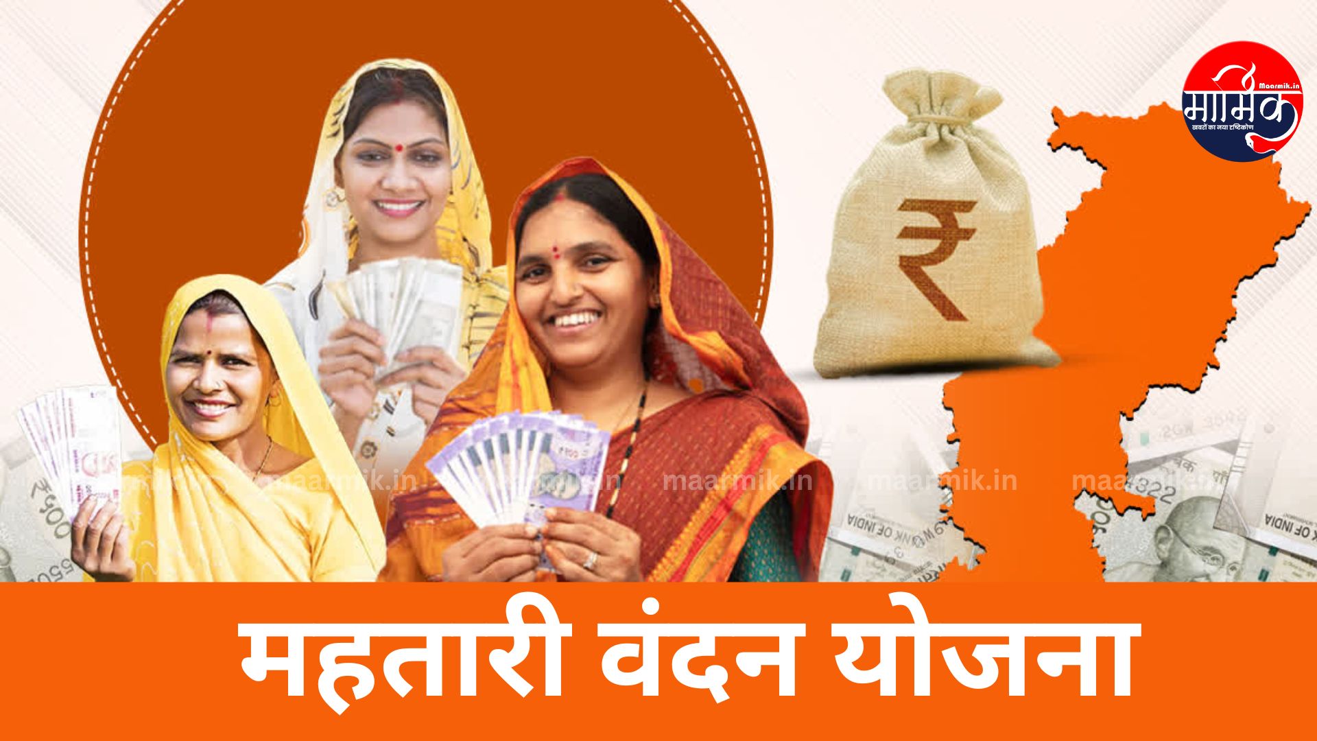 Why is the number of beneficiaries of Mahtari Vandan Yojana decreasing every month?