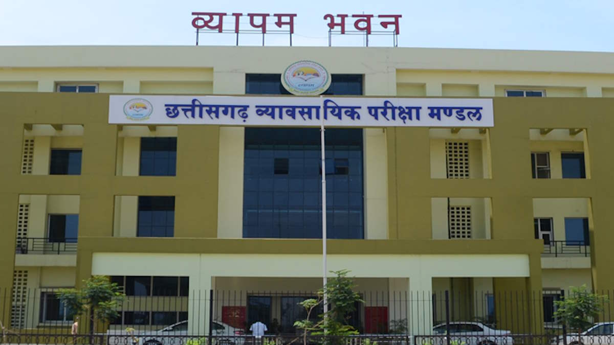 CG Vyapam Recruitment