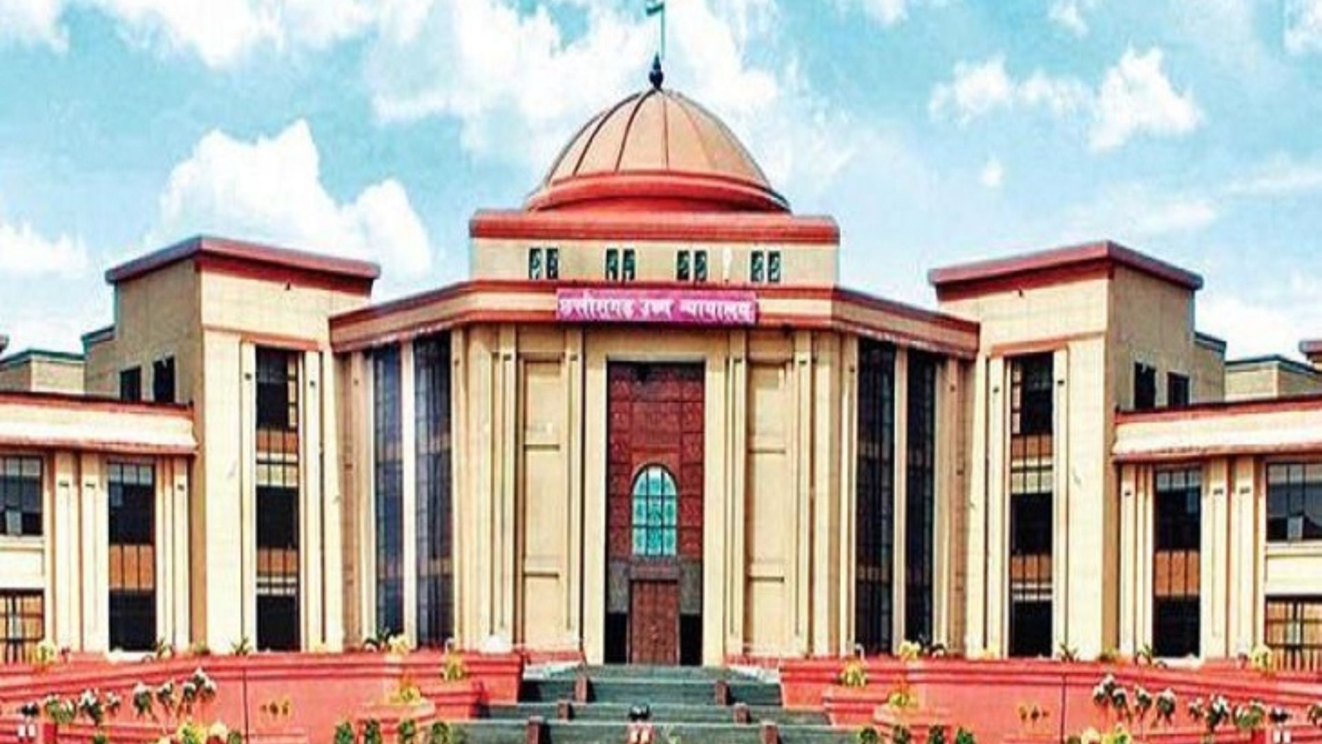 Chhattisgarh High Court