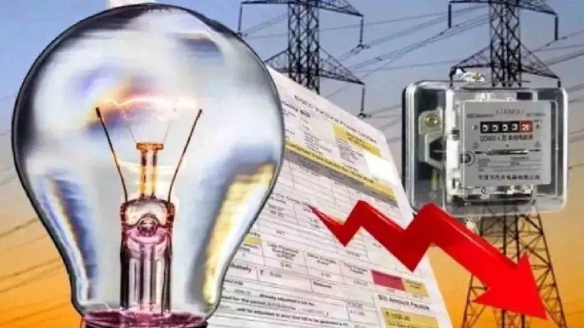 CG Bijli Bill Half Yojana