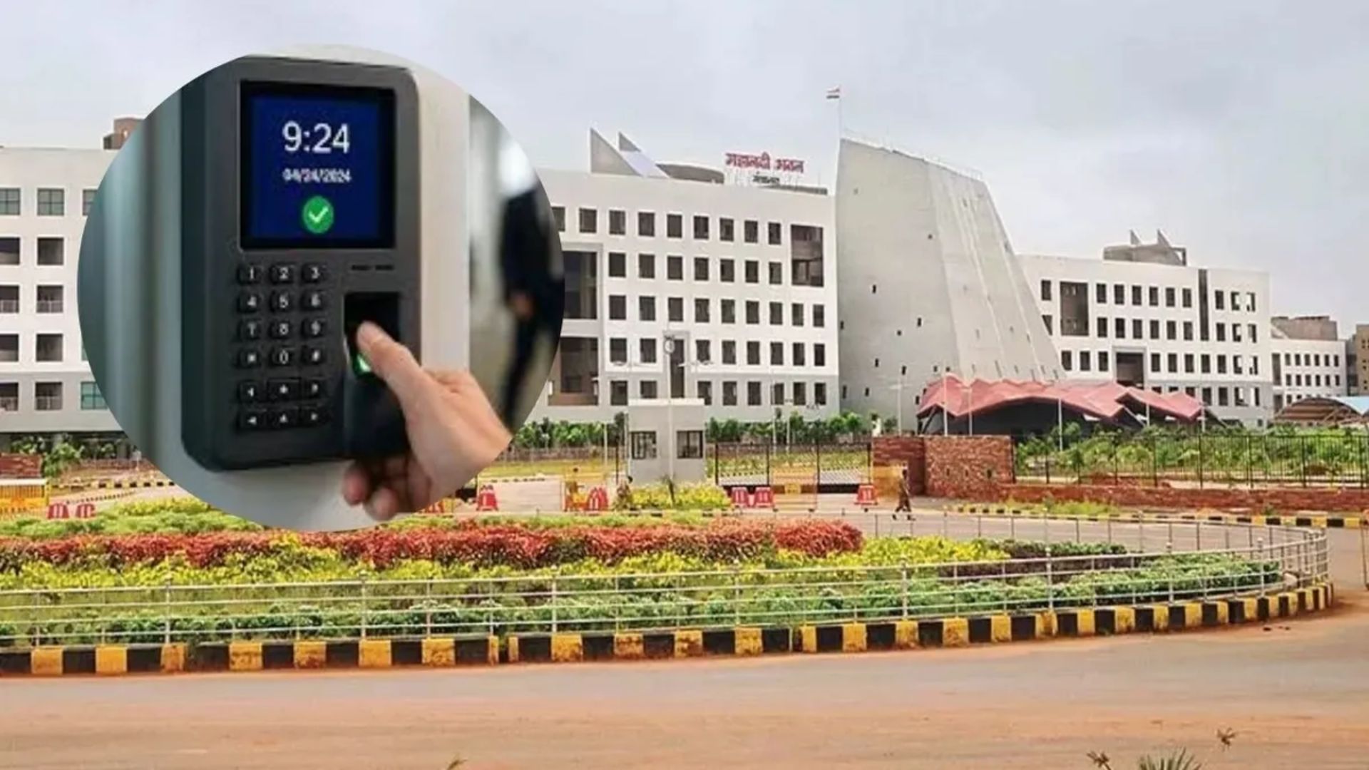 CG Biometric Attendance