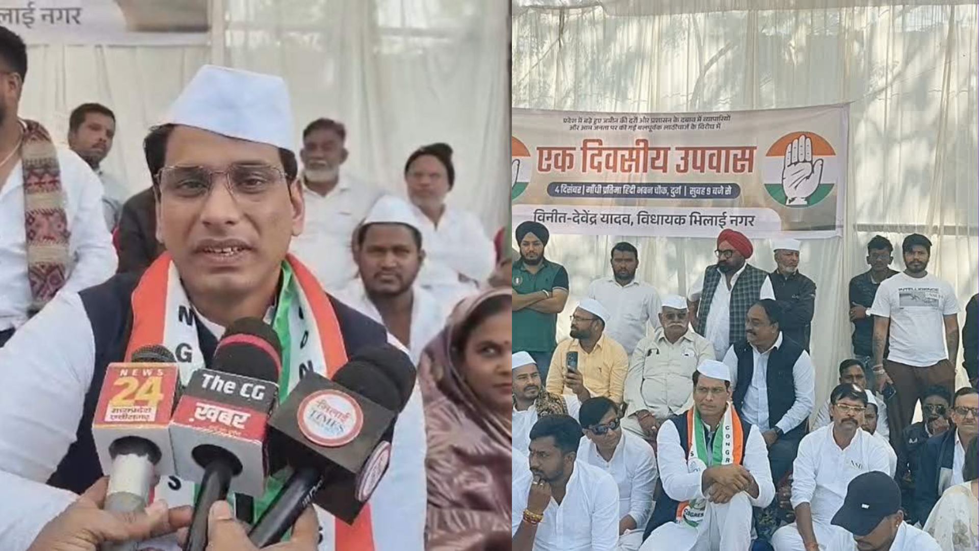 MLA Devendra Yadav Hunger Strike