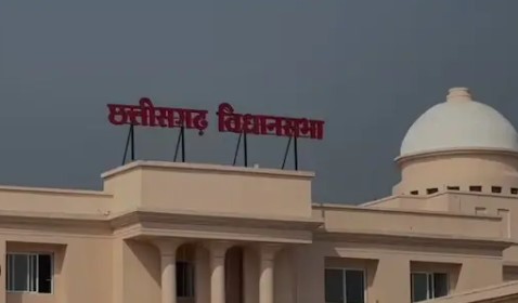 CG Vidhansabha Breaking