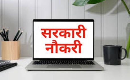 UPPSC Doctor Vacancy