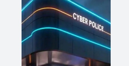 Chhattisgarh Cyber Police Station