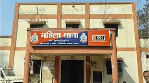 Durg Police Counseling