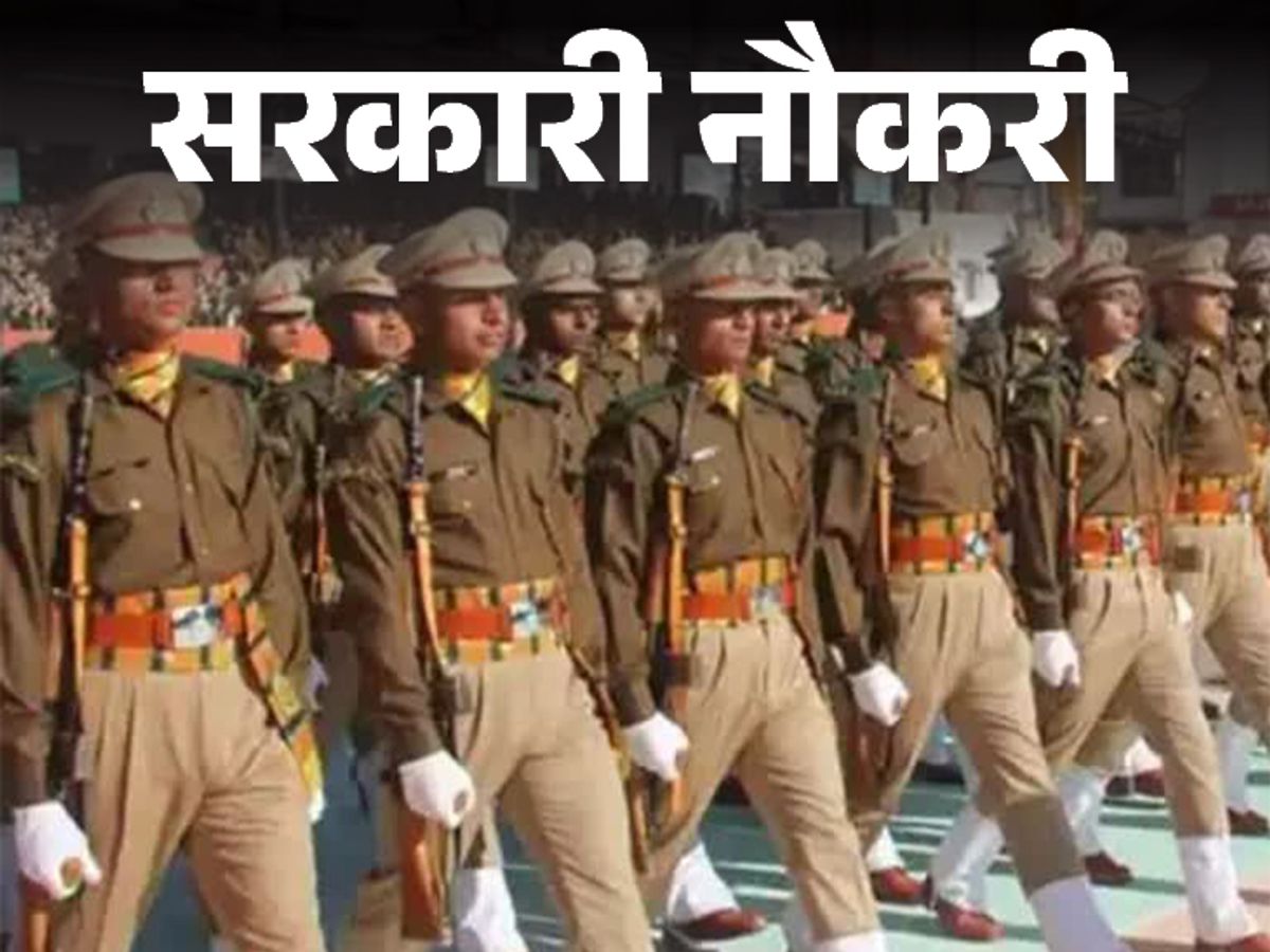 CG Aarakshak Bharti Result : आरक्षक भर्ती का परिणाम घोषित! बस्तर रेंज में 1592 युवाओं का चयन, 464 महिलाएँ बनीं आरक्षक